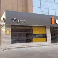 IU Hotel Luoyang Xuanyang Wenhua Road Branch