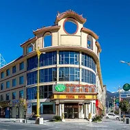 Vienna Hotel Tibet Linzhi Pedestrian Street Hebin Road