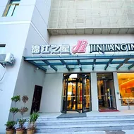 Jinjiang Inn Xuzhou Peixian Hancheng Road