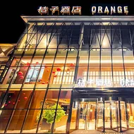 Orange Hotel Zaozhuang Taierzhuang Ancient City