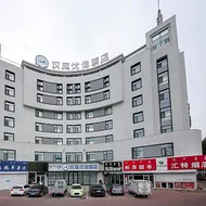 Hanting Premium Hotel Chifeng Garden Road