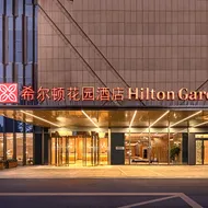 Hilton Garden Inn Nantong Haohe Scenic Area