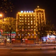 Hanting Hotel Xinxiang Xinfei Avenue