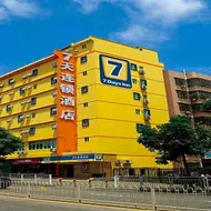 7 Days Inn Xingtai Yucai South Road