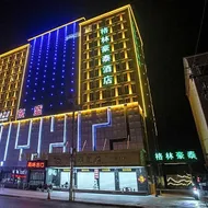 Green Tree Inn Hebei Handan Guantao County Weizheng Road