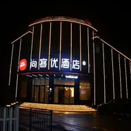 Thank Hotel Linyi Mengyin Jinhu Highway Menglianggu Toll Station