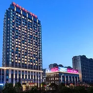 Ramada Plaza by Wyndham Wenzhou Cangnan