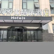 Thank Inn Plus Hotel Hebei Shijiazhuang Gaocheng District Century Avenue