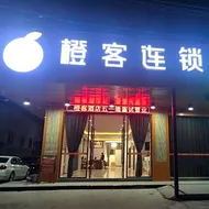 Chengke Hotel Guangdong Chaozhou Chaoshan High-speed Railway Station