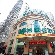 GreenTree Alliance Nanping Yanping District Xinjian Road Hotel