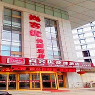 Thank Inn Hotel Shandong Shouguang New Bus Station