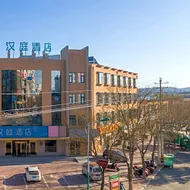 Hanting Hotel Guyuan Economic Development Zone Jiulong Road