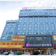 Echarm Hotel Hezhou Avenue