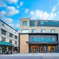 City Comfort Inn Xuzhou Pizhou Hongtong Passenger Station