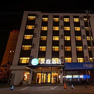 Hanting Hotel Langfang Dacheng Hongmucheng