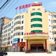 Shell Xinyang Huangchuan Country Railway Station Hotel