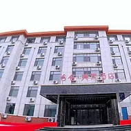 Han Hotel Xintai Municipal Party School