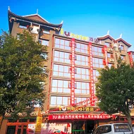 IU Hotel Duyun Libo Ancient Town