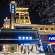 Ji Hotel (Shengli Street, Tangcheng, Xiangyang)