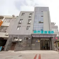 City Comfort Inn Yangzhou Shouxi Lake
