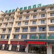 Green Tree Inn Anqing Taihu County Phase 2 Wenbo Garden High-Speed Railway Station