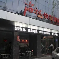 Thank Inn Plus Hotel Lvliang Lishi Beichuan River Road