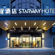 Starway Hotel Nanjing Binjiang Development Zone Xintiandi
