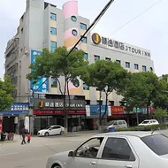 Jtour Inn Huanggang Hongan Lieshi Lingyuan