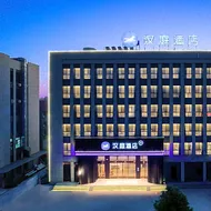 Hanting Hotel Jiangshan Dongyue Road
