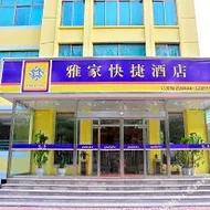 Qingzhu Yajia Preferred Hotel (Feicheng Branch)