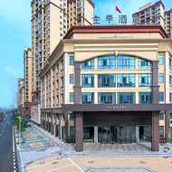 Ji Hotel Xiantaomian Street