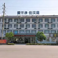 Hanting Hotel Chizhou Qingyang Bus Station