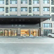 Ji Hotel Lianyungang Guanyun County Government