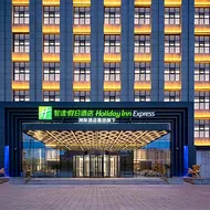 Holiday Inn Express Lvliang Xing County
