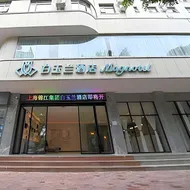 Magnotel Qinzhouwan Square
