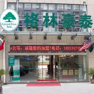 GreenTree Inn Changzhou Jinghu High-speed Rail North Station Global Dinosaur City Hotel