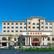 Vienna Hotel Jilin Gongzhuling High-Speed Railway Station