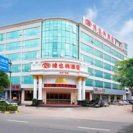 Vienna Hotel Meizhou Xingning City Plaza Branch