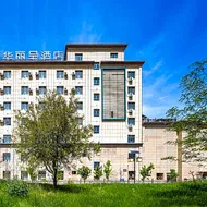 Rezen Hotel Tekesi Meilihua