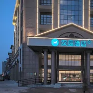 Hanting Hotel Wuhu Nanling County
