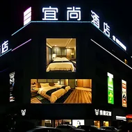 Echarm Hotel Yingshang High-speed Railway Station Wuzhou Wanhui Plaza