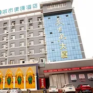 City Comfort Inn Ezhou University Lianhuashan