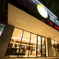 City Comfort Inn Hechi Chengxi Avenue