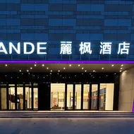 Lavande Hotel·Shijiazhuang Xinji Lucheng Commercial Plaza