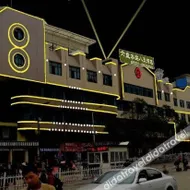 8 Day Inn