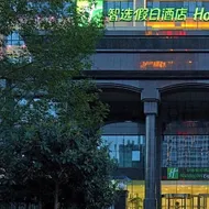Holiday Inn Express Luoyang City Center