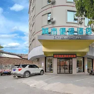 City Comfort Inn Yulin Industrial Products Market Yuntian Palace