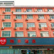 Elan Inn Wenling Wanchang Middle Road