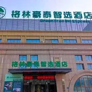 Green Tree Inn Express Anhui Bozhou Mengcheng County Chengnan New District