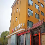 Thank Inn Shanxi Changzhi Xiangyuan County Xinjian Xi Street